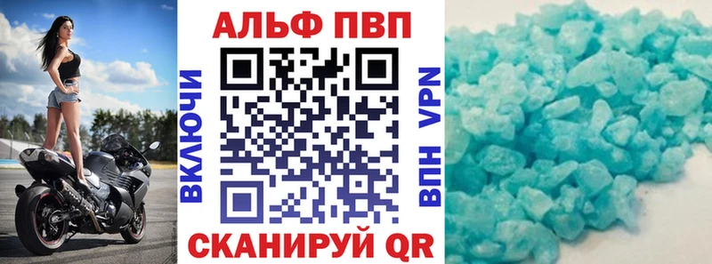 Купить МДМА COCAIN ГАШ МЕФ Конопля Alpha PVP Кувандык