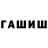 ТГК концентрат Haker chanell