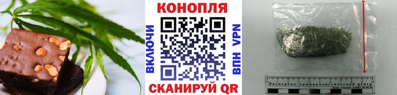 Купить закладки  Кувандык  Cannafood конопля 