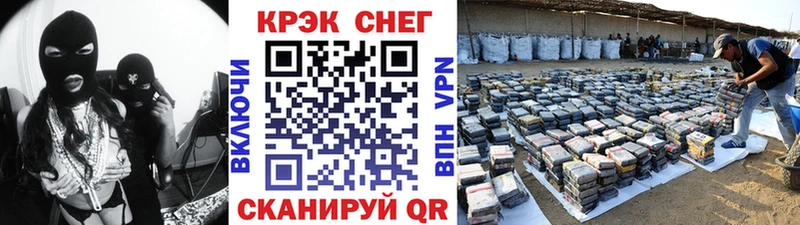 Купить где Кувандык Кокаин 97%