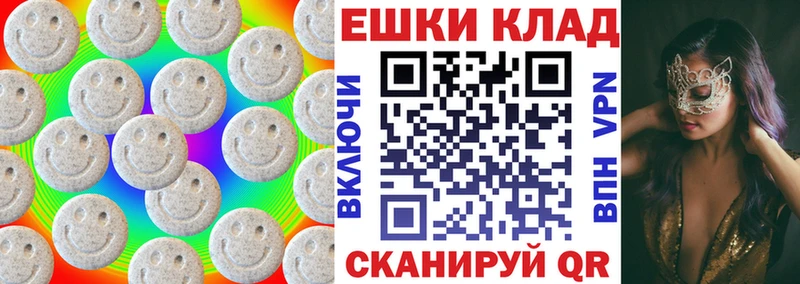 Купить где  Кувандык  Ecstasy louis Vuitton 
