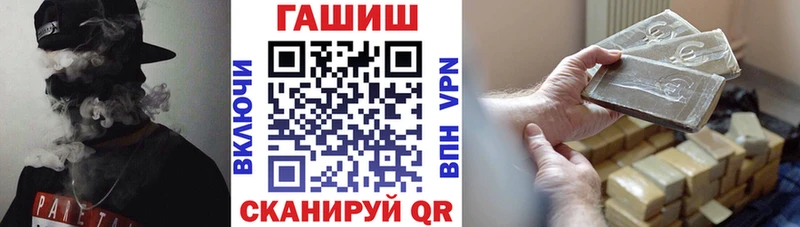 ГАШ ice o lator  Купить где  Кувандык 
