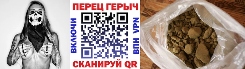 Героин хмурый  Купить где  Кувандык 