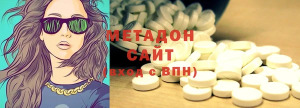 мефедрон Володарск