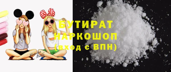 2c-b Горняк