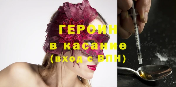 героин Волосово
