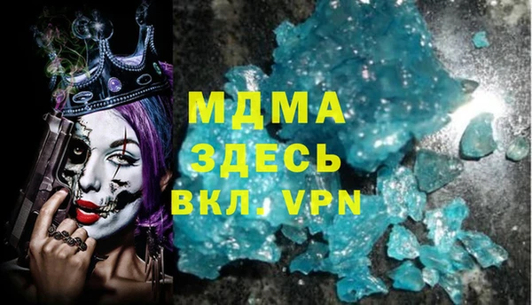 гашик Вязники