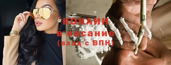 мескалин Волоколамск