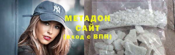 героин Волосово