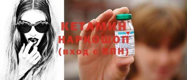 героин Волосово