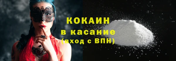 героин Волосово