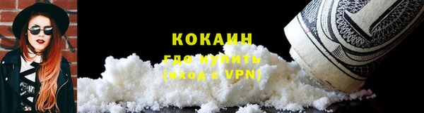 мефедрон Володарск