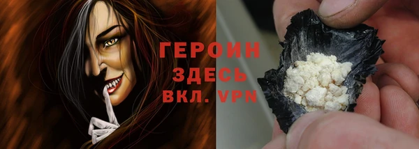 мефедрон Володарск