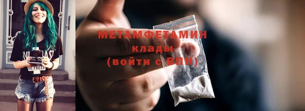 героин Волосово