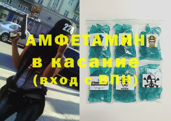 мескалин Волоколамск