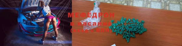 амф Вяземский