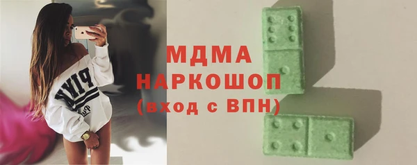 мефедрон Володарск