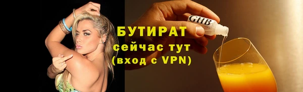мефедрон Володарск