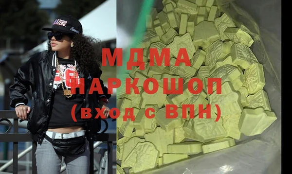 мефедрон Володарск