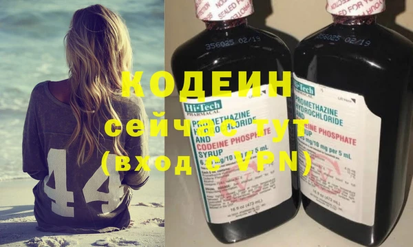 мескалин Волоколамск