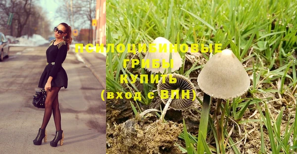 мефедрон Володарск