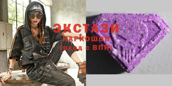 мефедрон Володарск