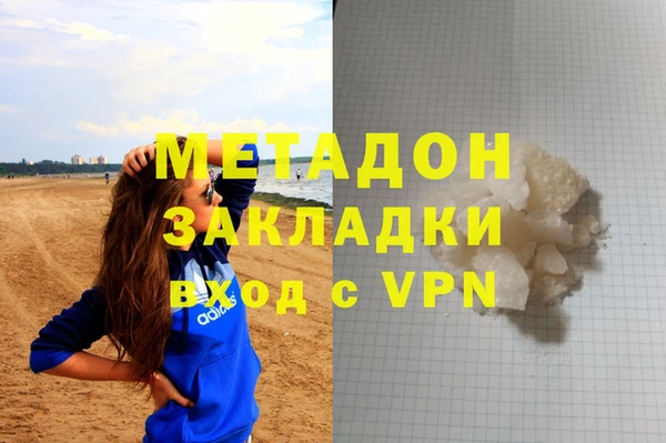 прущая мука Горнозаводск