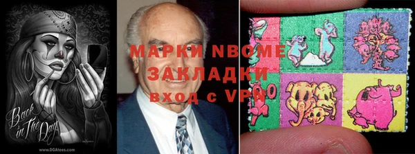 мефедрон Володарск