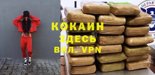 героин Волосово