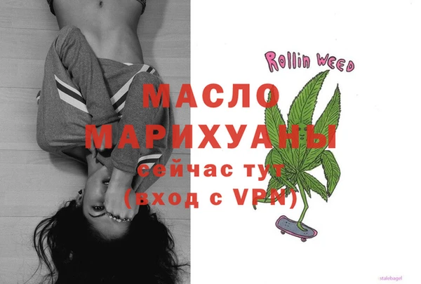 мефедрон Володарск