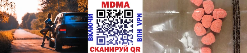 MDMA Molly Кувандык
