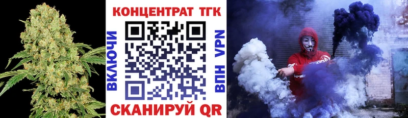 ТГК вейп с тгк  Купить  Кувандык 