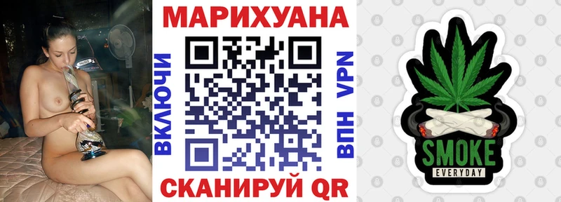 Купить где Кувандык Марихуана индика